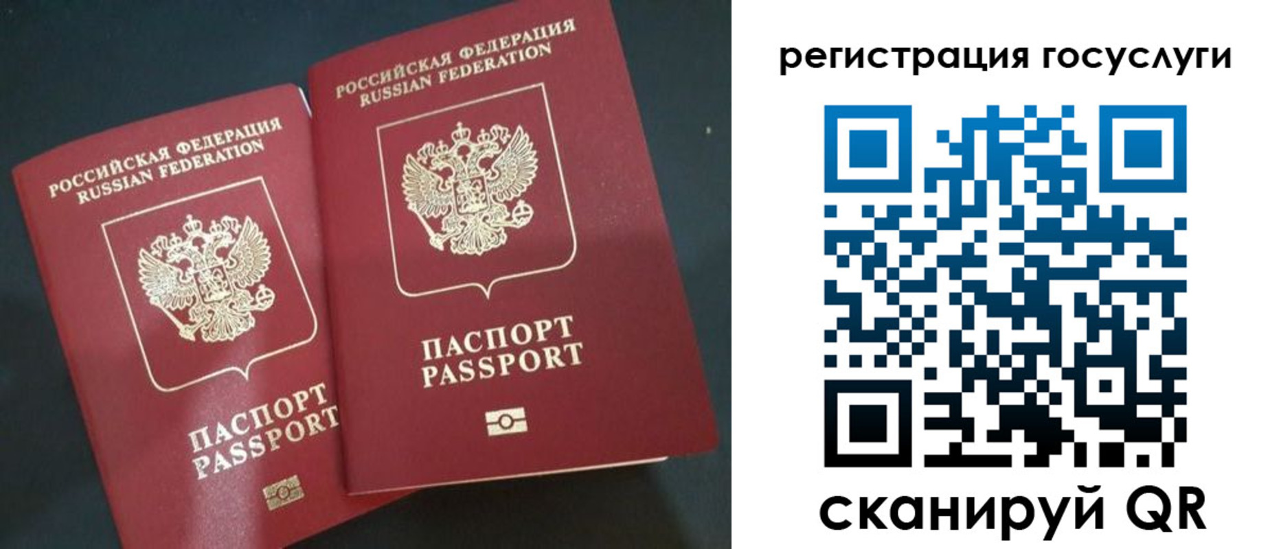временная регистрация недорого в Очёре