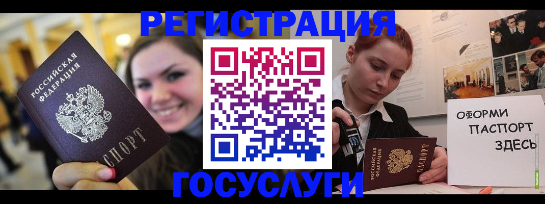 прописка от собственника в Очёре